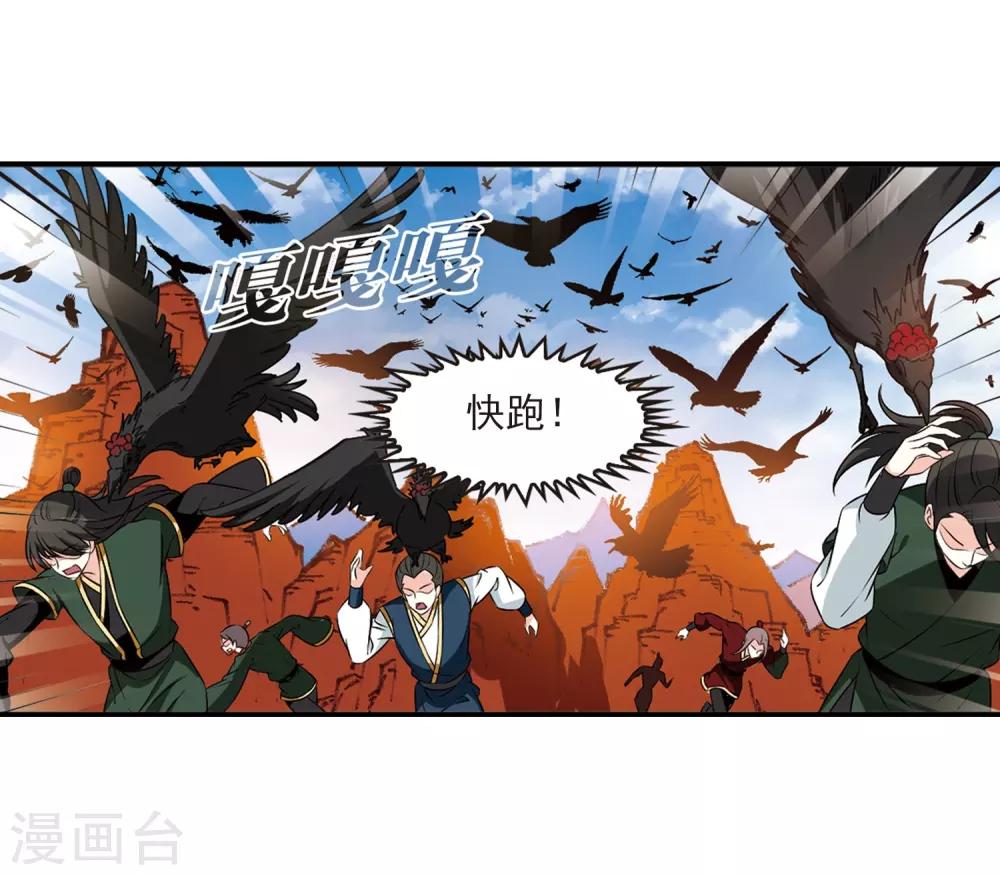 第2季26话 信任和欺骗223