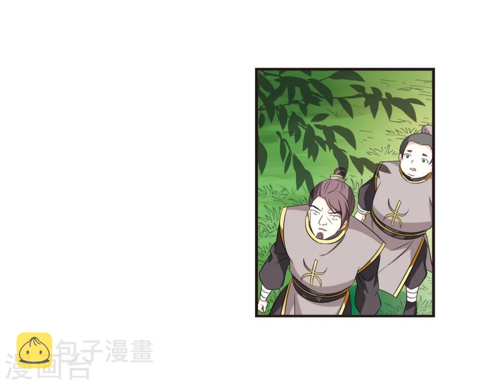 第320话 颜漠戈的往事1-27