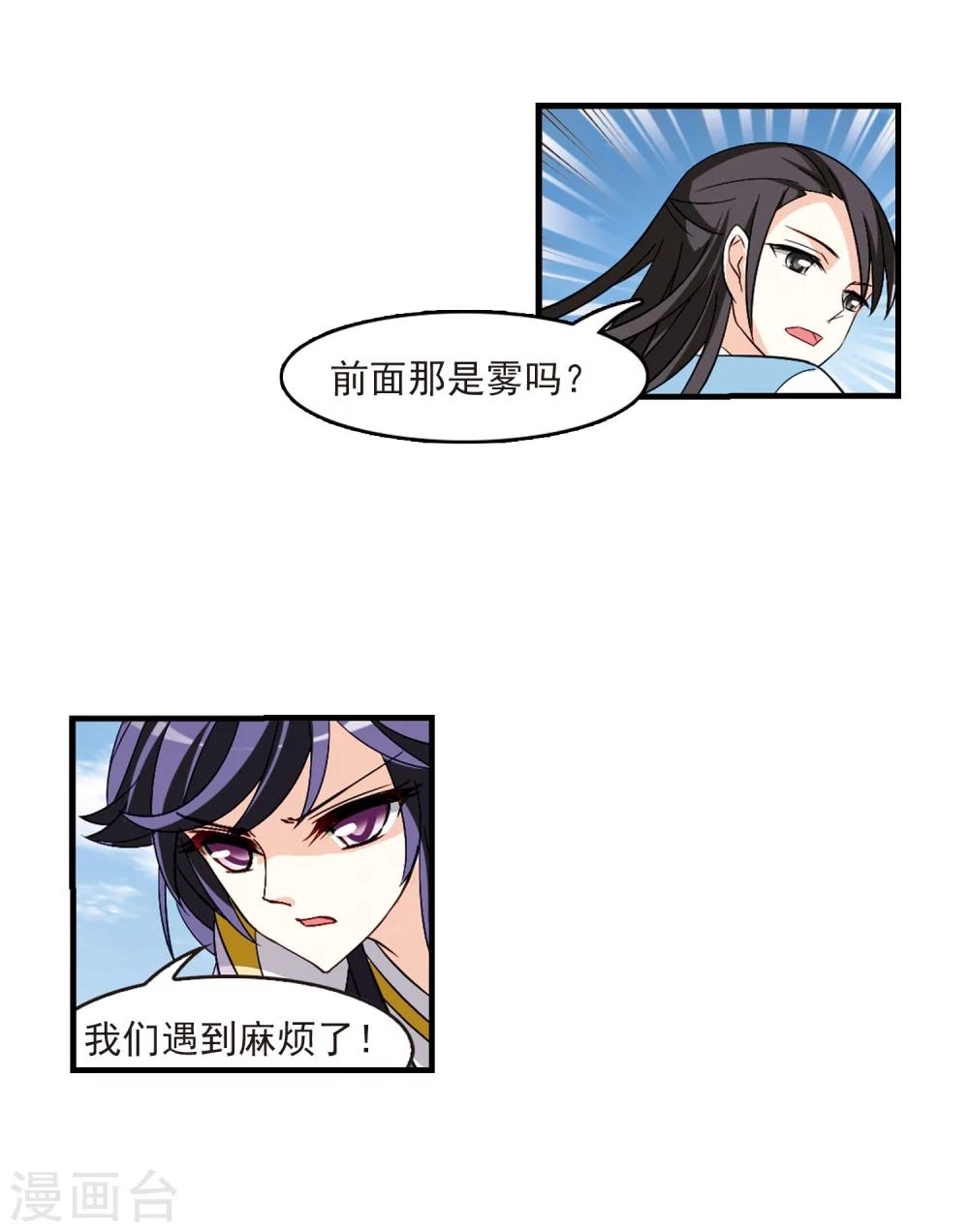 第248话 出事319