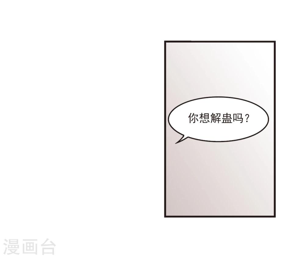 第356话 不可战胜的对手！315