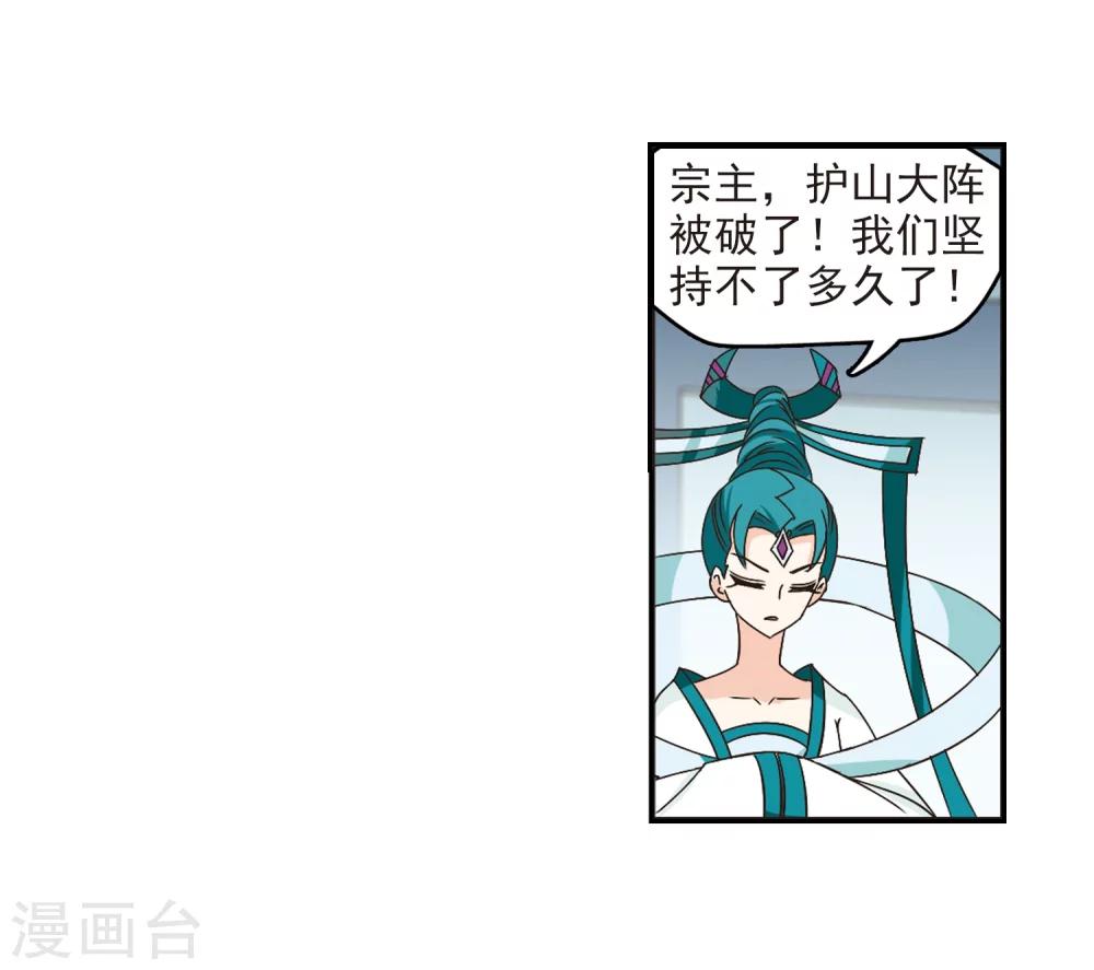 第222话 大神出场17