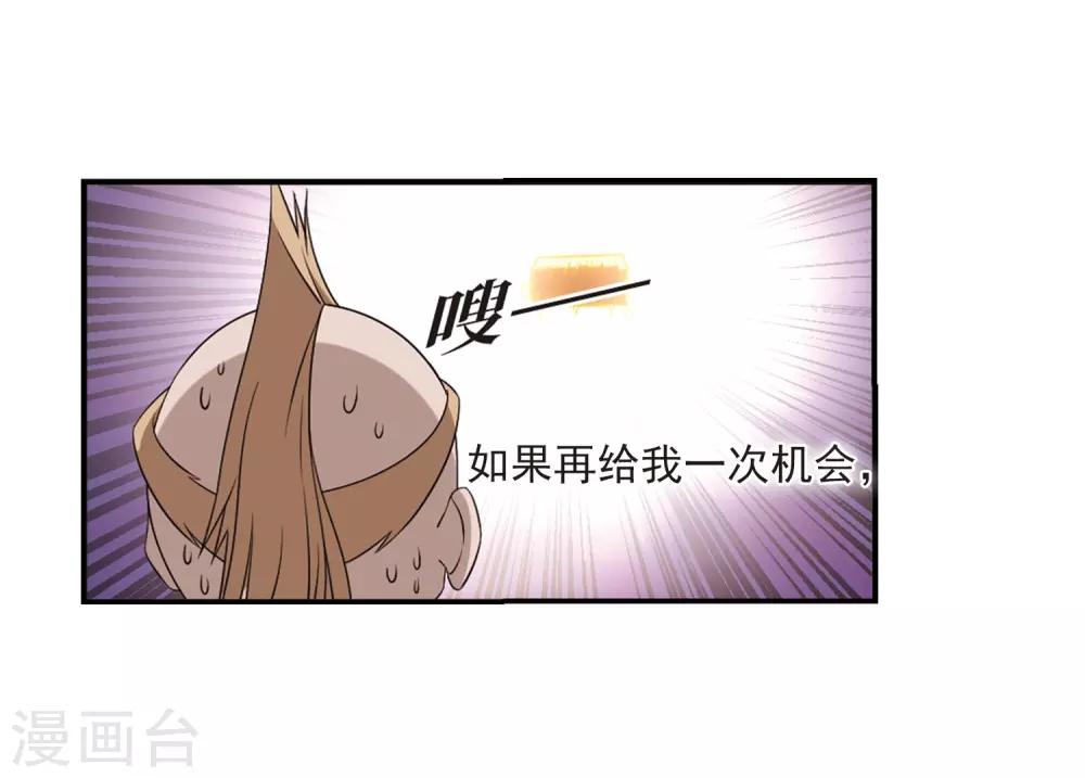 第393话 神器认主117