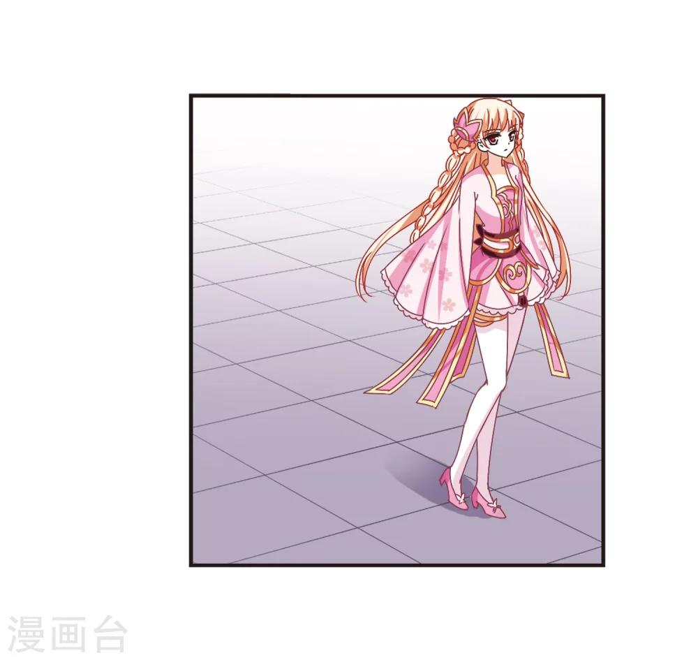 第197话 新秀挑战赛6-38