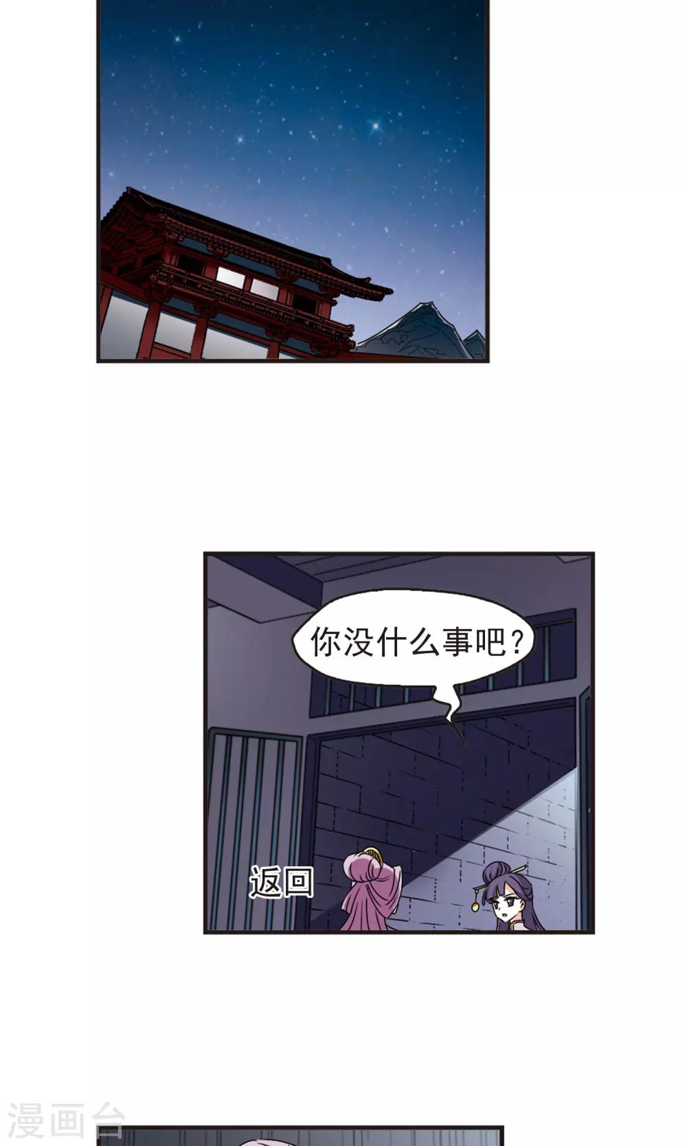 第336话 所谓规矩221