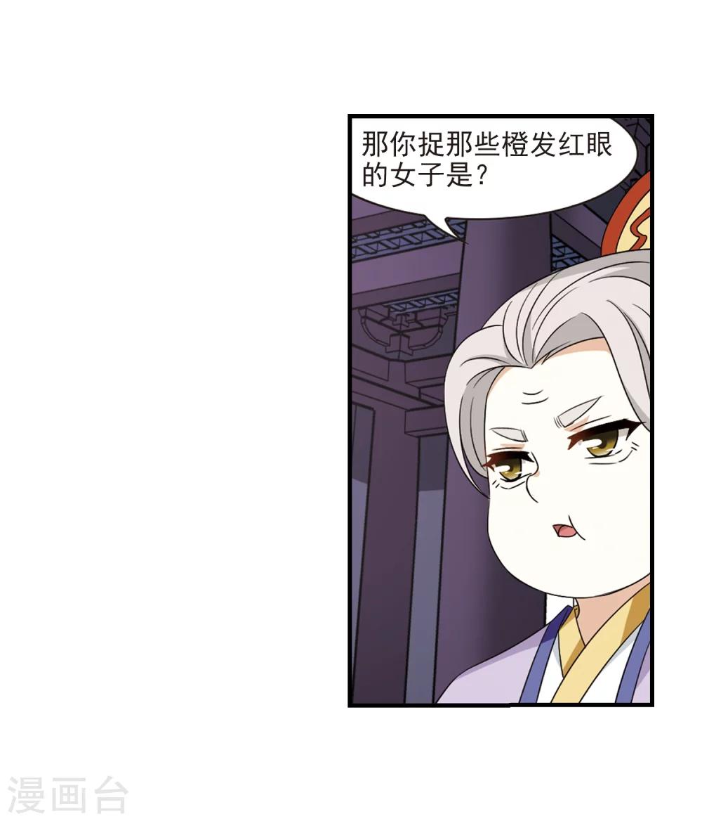 第375话 小晚的反击114