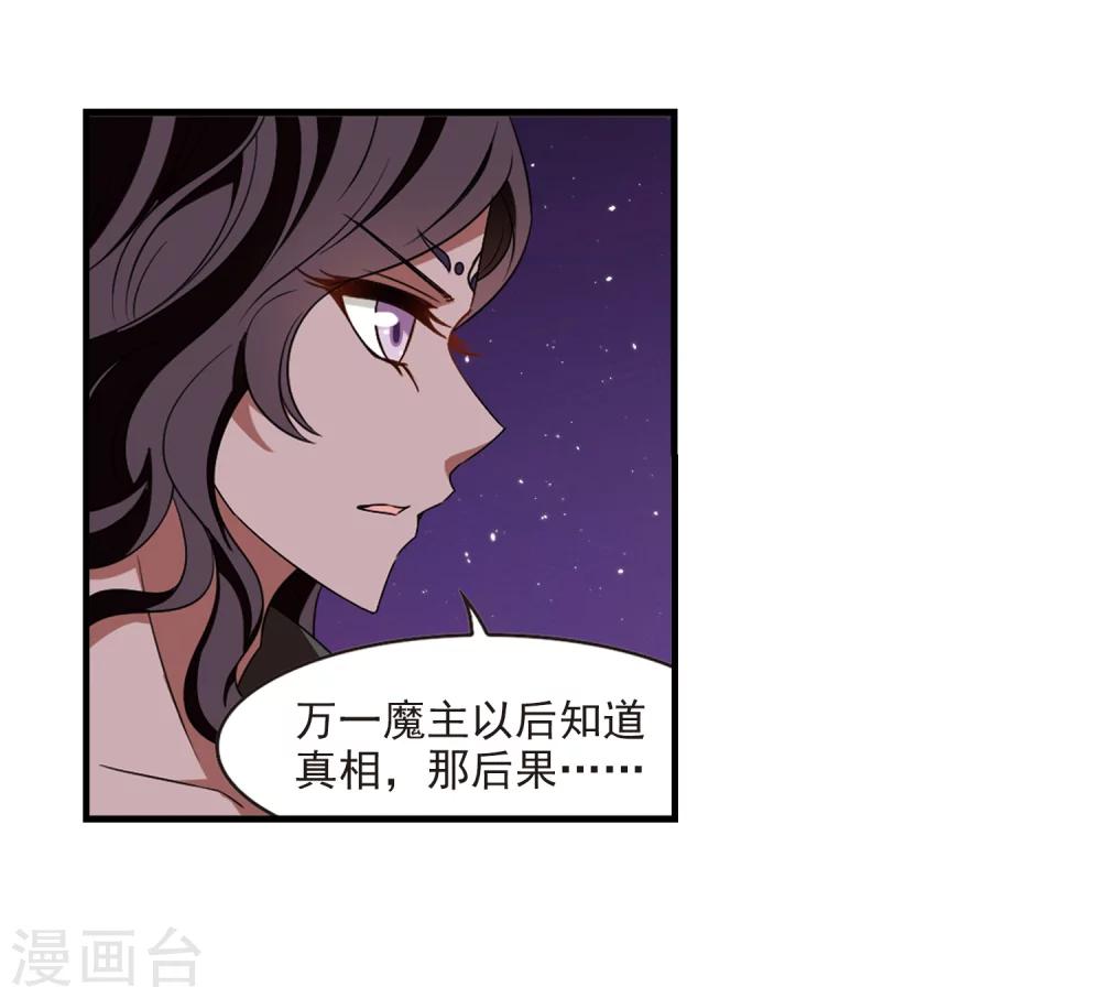 第371话 相逢却不识321