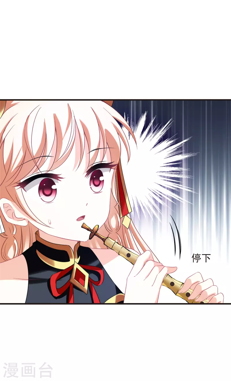 第2季151话 小试身手227