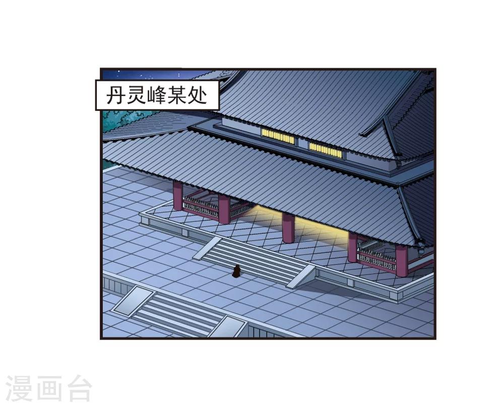 第124话 神秘大礼125