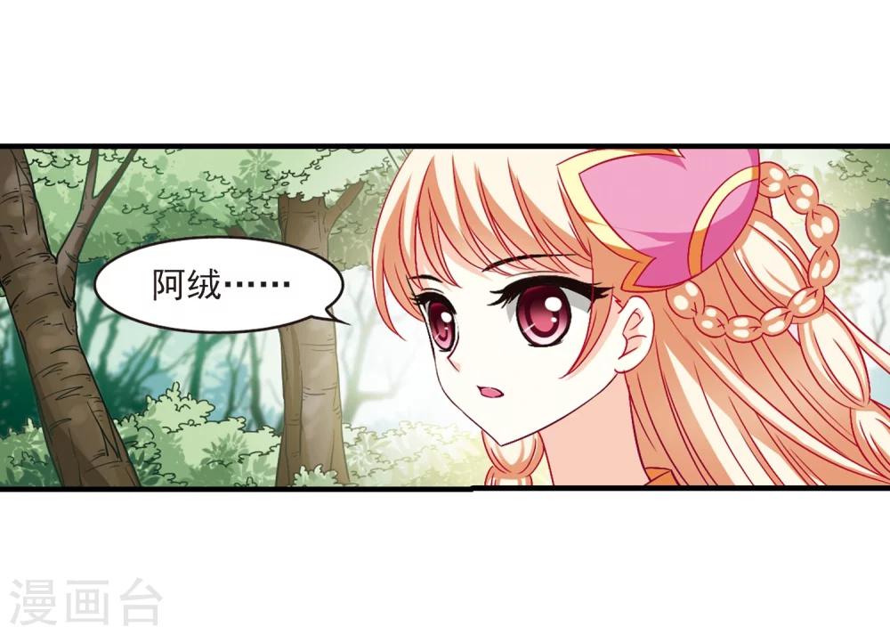 第89话 试探33