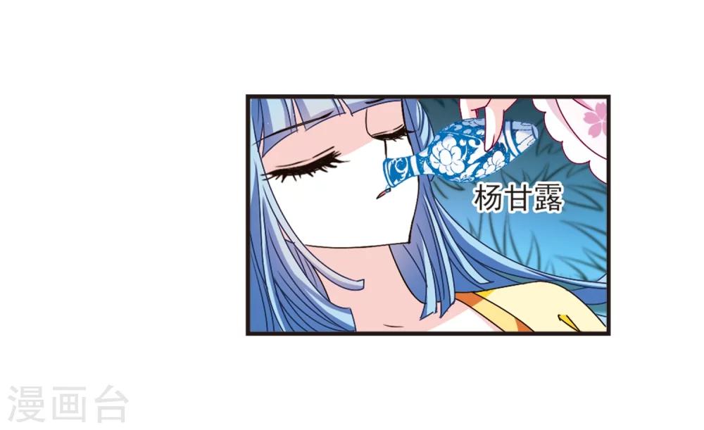 第120话 逆转17
