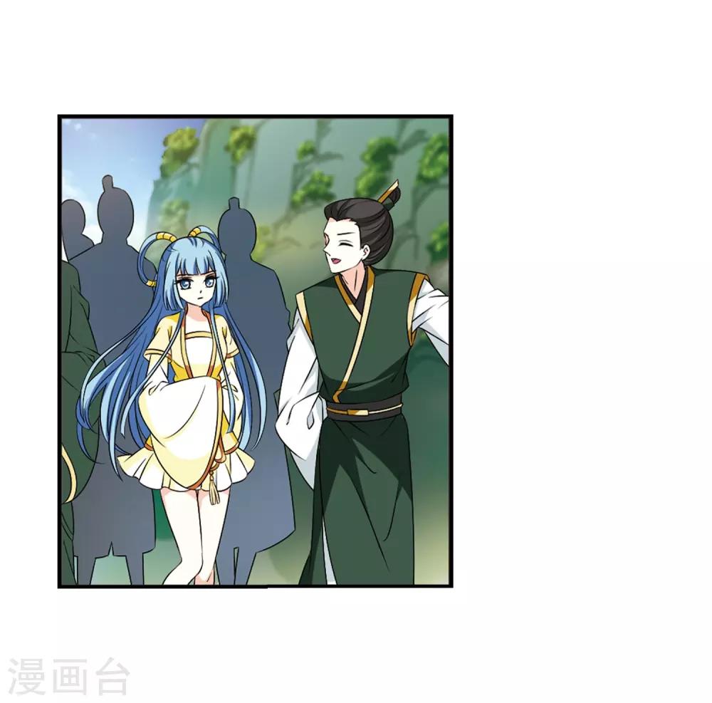 第2季23话 各显其能25
