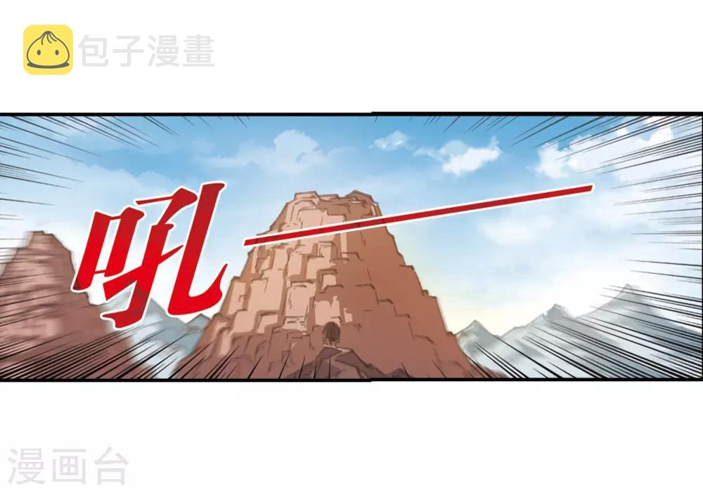 第408话 火麒麟110