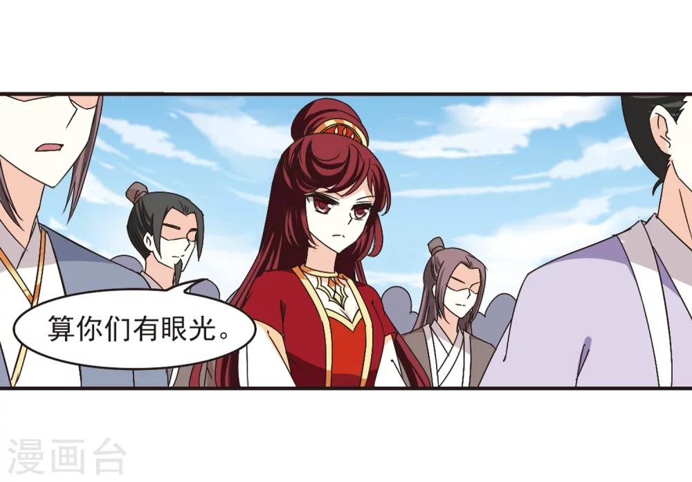第179话 意外名单211