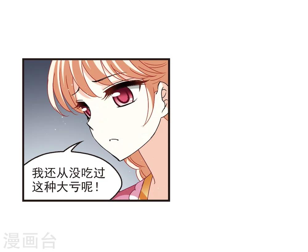第264话 黄雀在後216