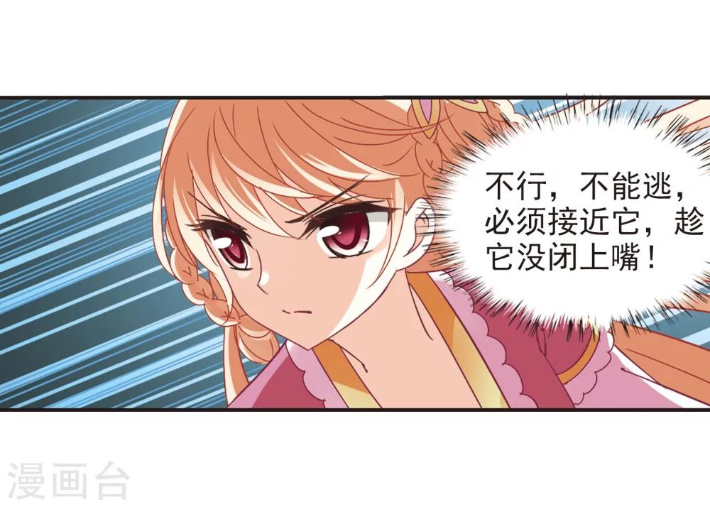 第241话 正面对决225