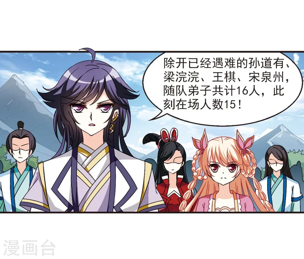 第246话 出事125