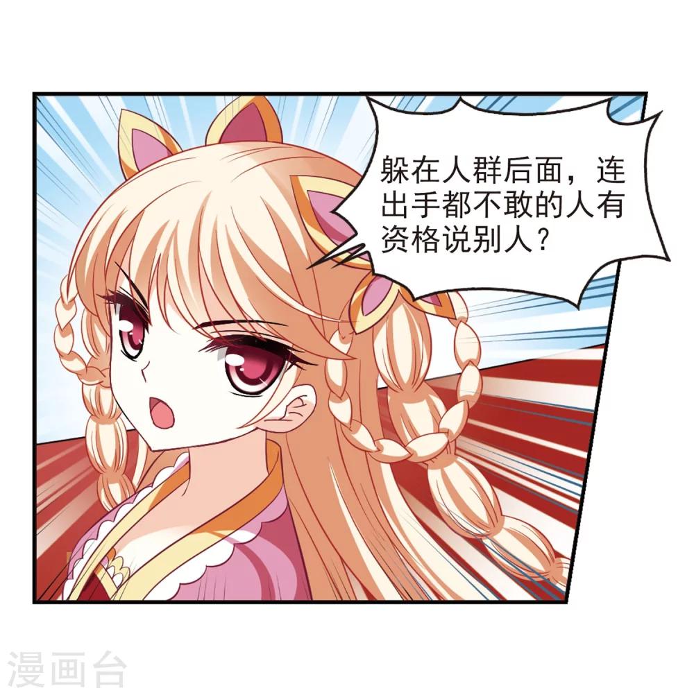 第237话 你追我逃116