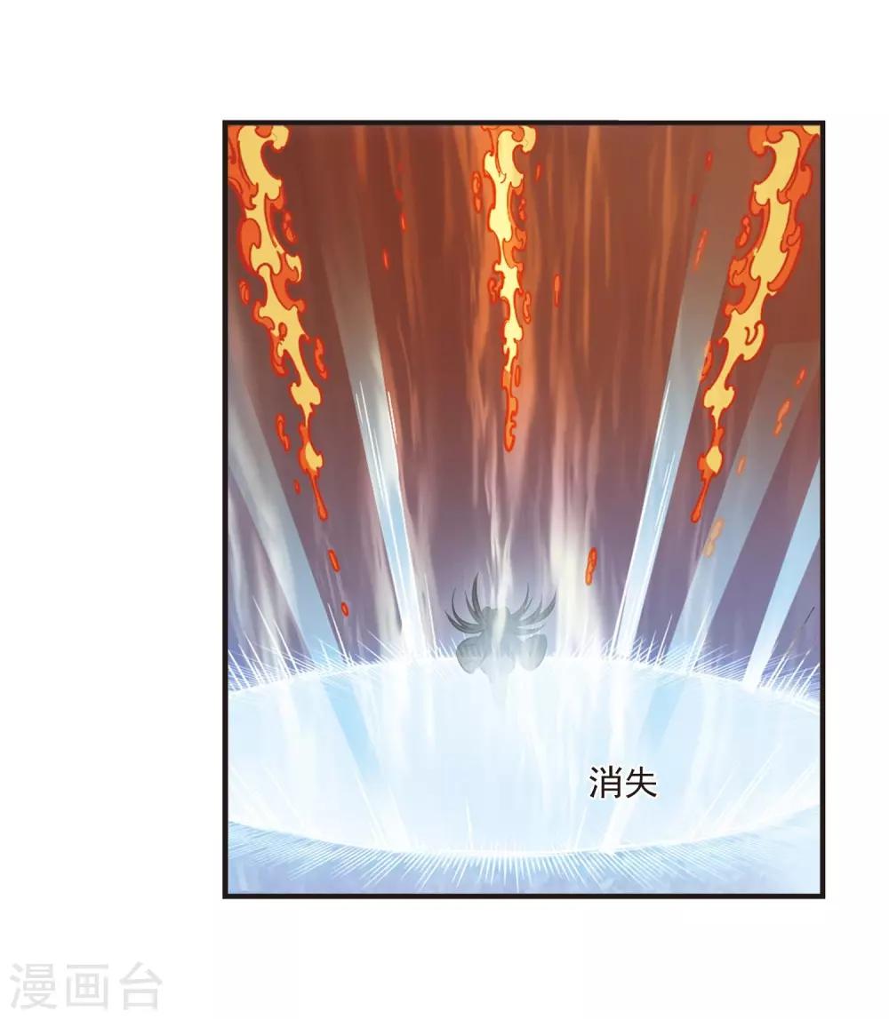 第2季21话 进入秘境37