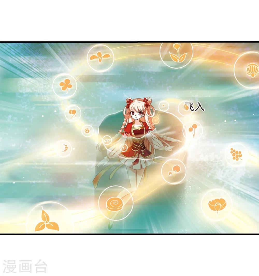 第305话 药浴213