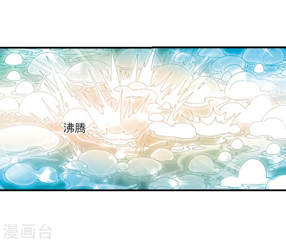 第305话 药浴217
