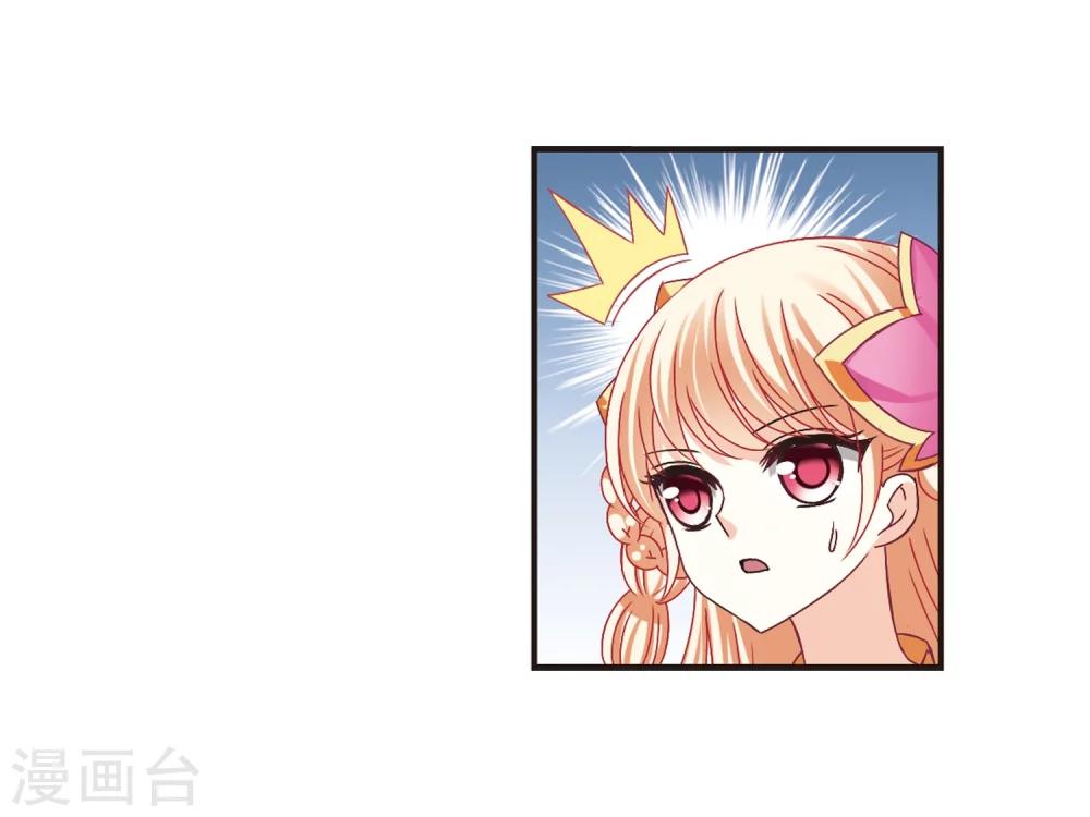 第179话 意外名单217