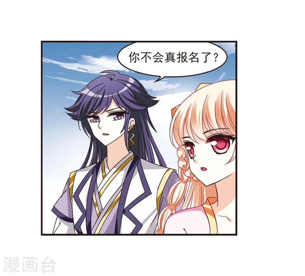第179话 意外名单227