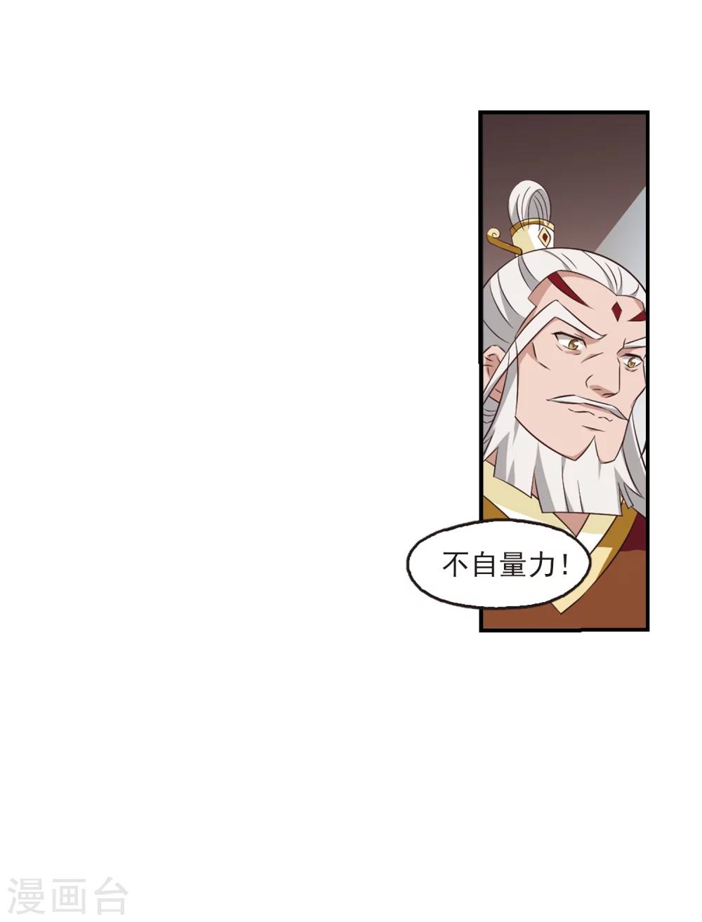 第358话 意外陡生212