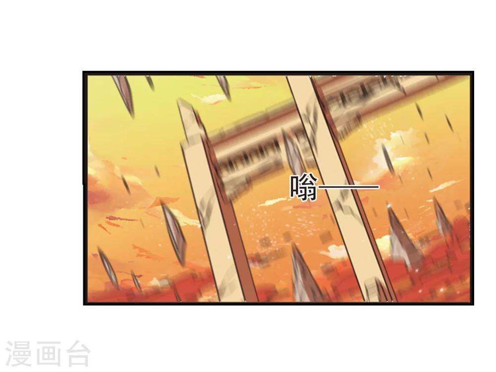 第206话 万年之前32