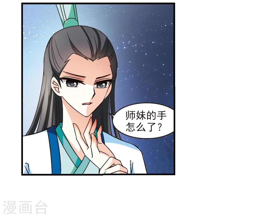 第104话 麻烦31
