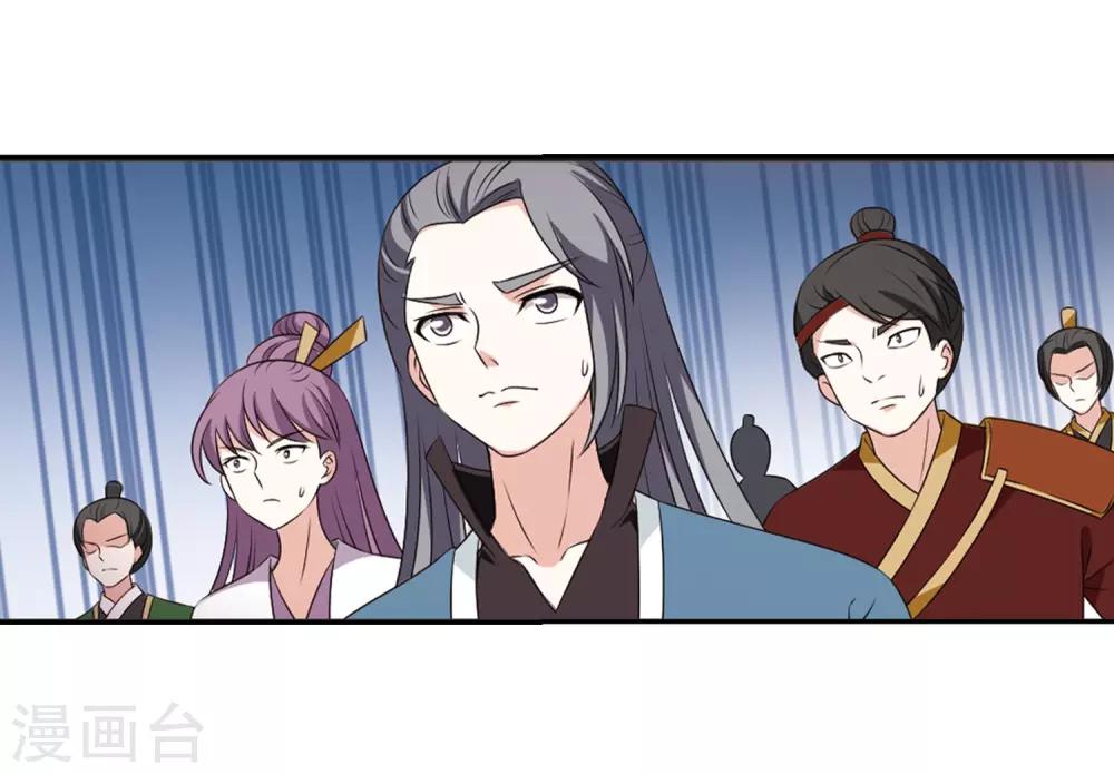 第2季20话 进入秘境26