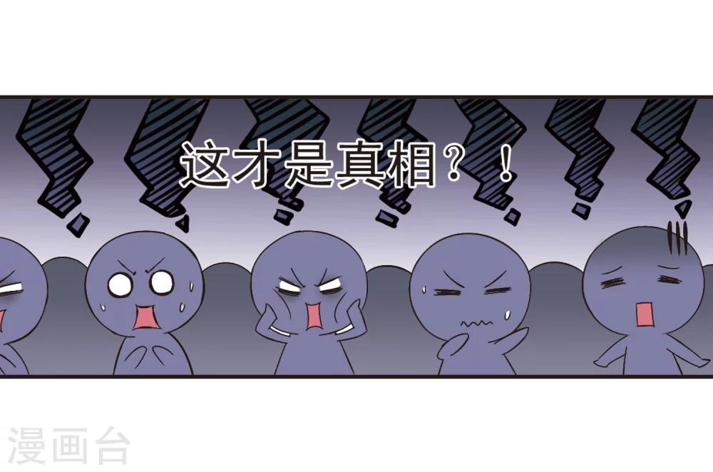 第194话 新秀挑战赛5-327