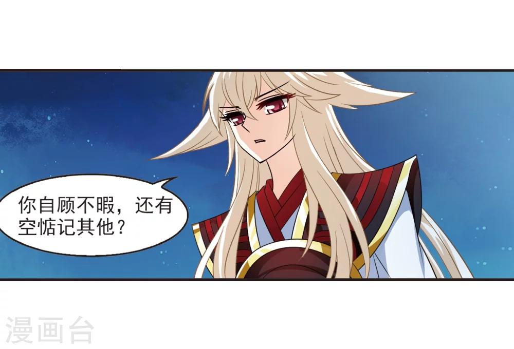 第313话 惊讶？310