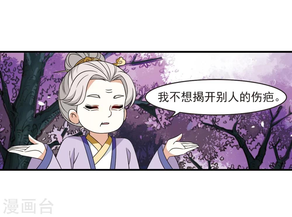 第377话 小晚的反击319