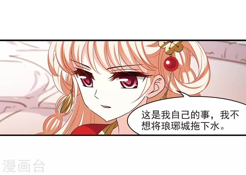 第2季15话 小晚的决意324