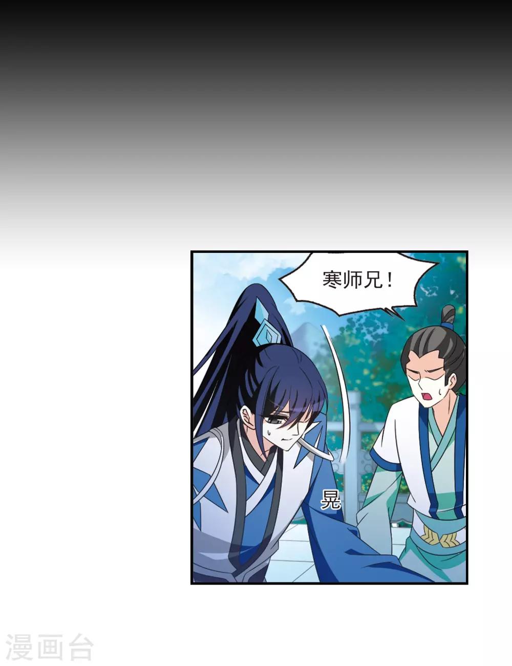 第407话 决裂312