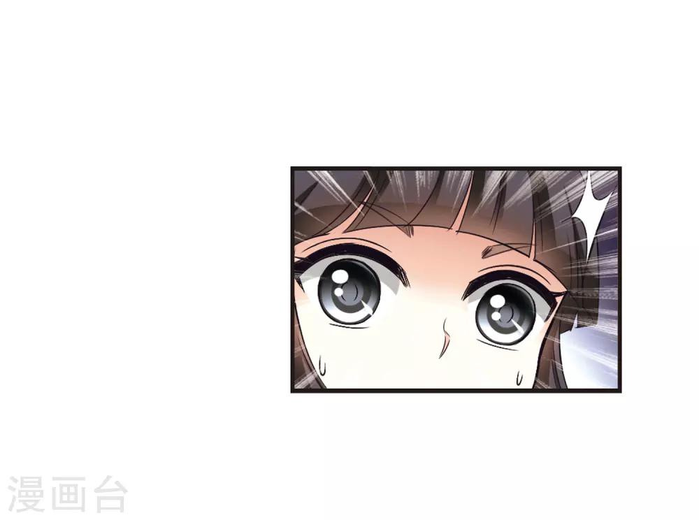 第76话 灵茶樨眉122