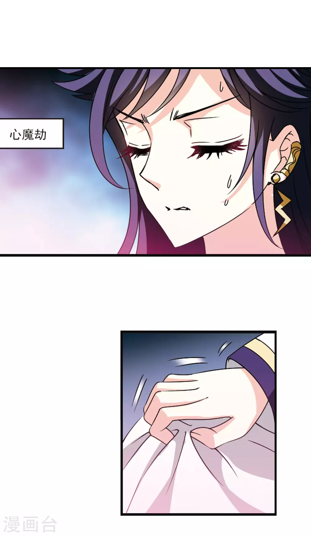 第2季73话 百里空城18