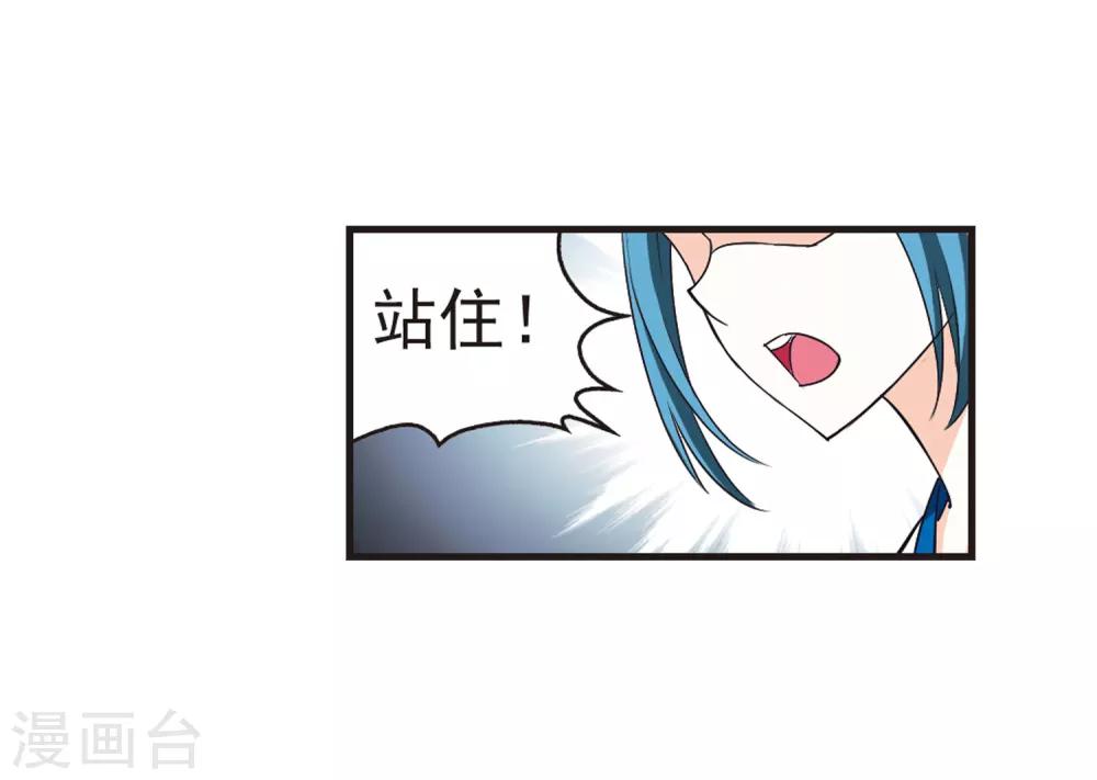 第75话 药阁新人38