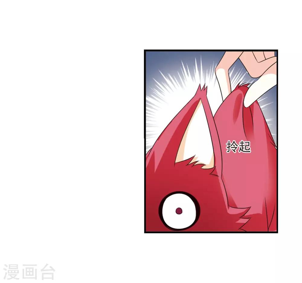 第2季4话 他的温柔17