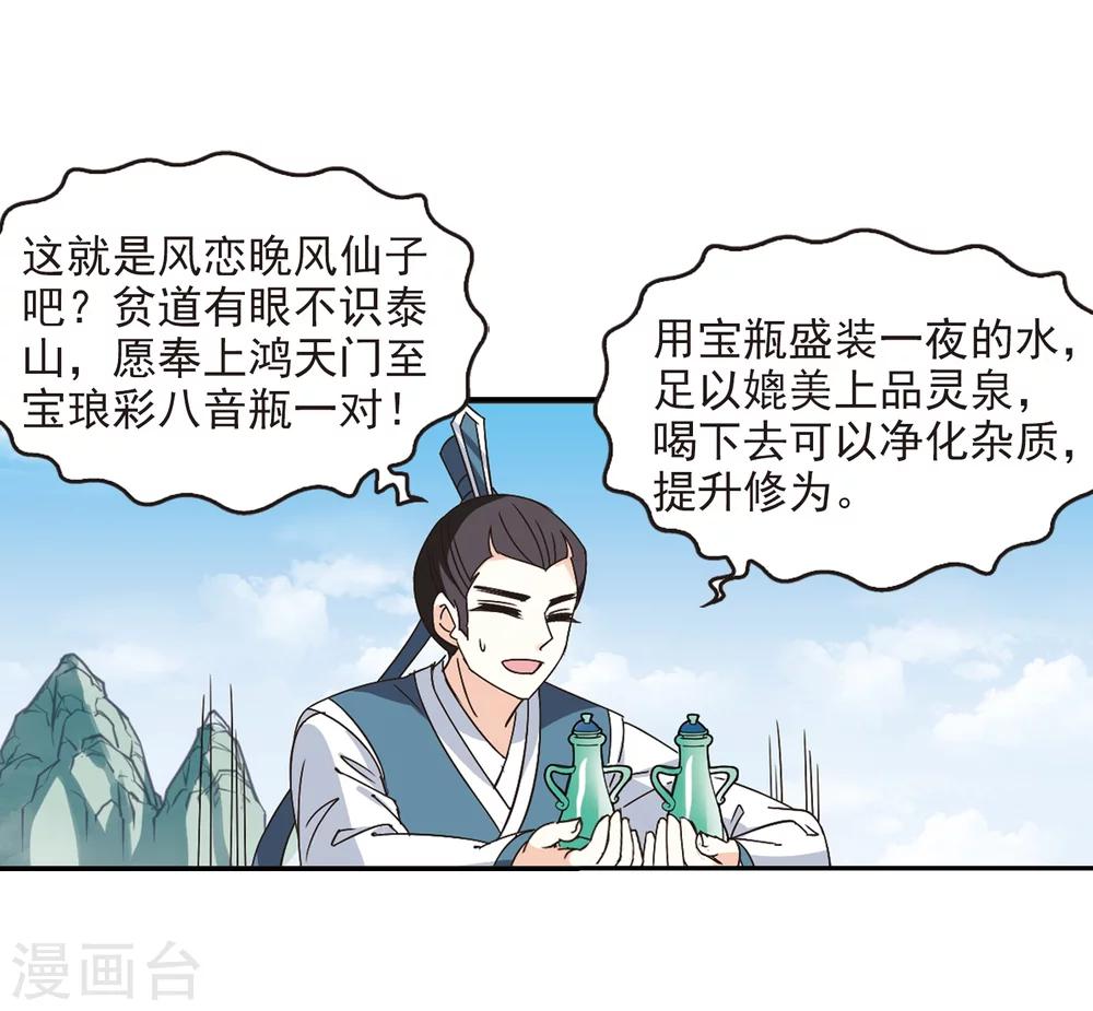 第224话 大神出场327