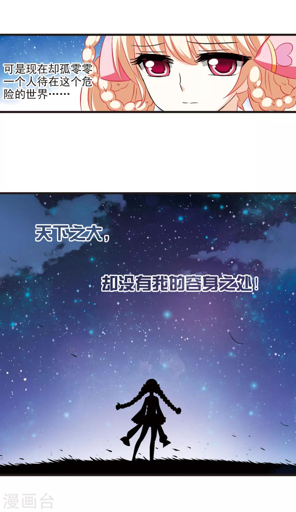 第18话 禁渊阁311