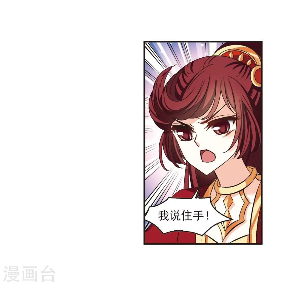 第196话 新秀挑战赛6-211