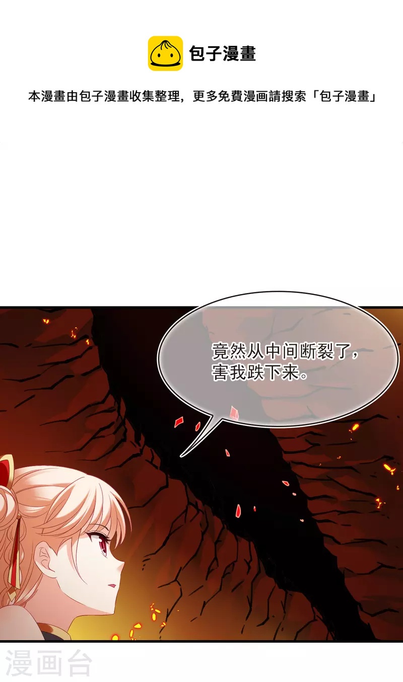 第2季141话 刷怪112