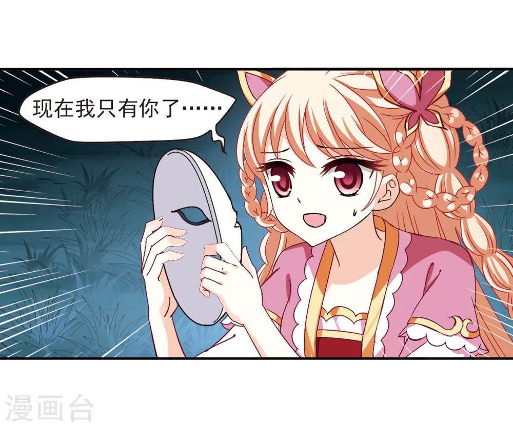 第280话 大神出世233