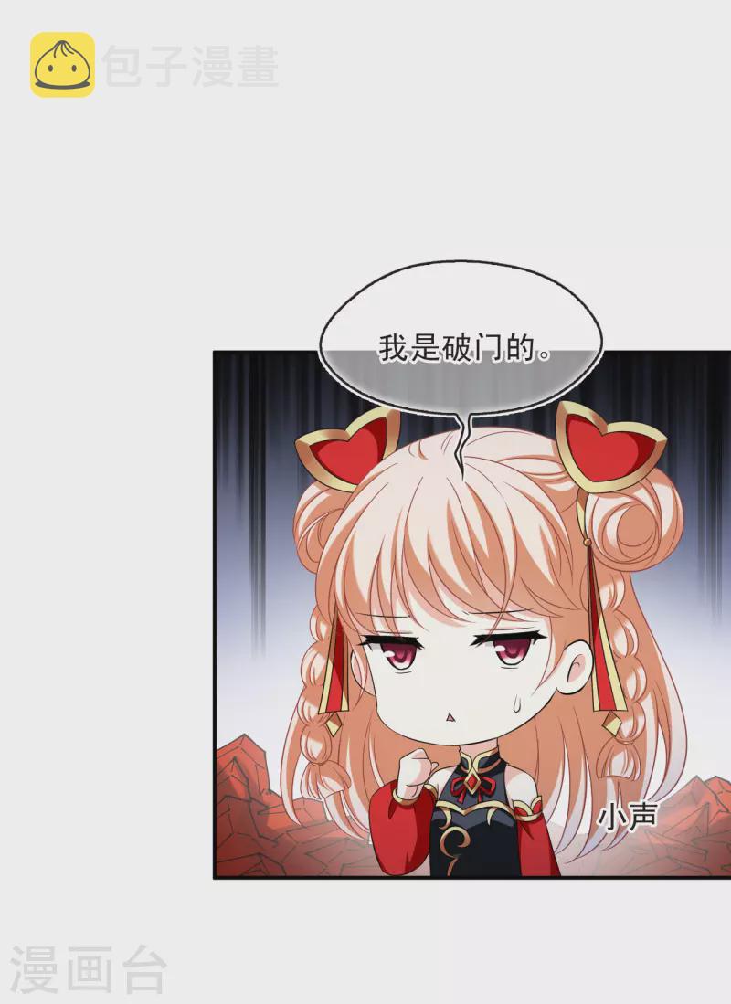 第2季144话 迟来的深情16