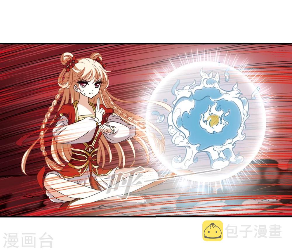 第360话 解蛊114