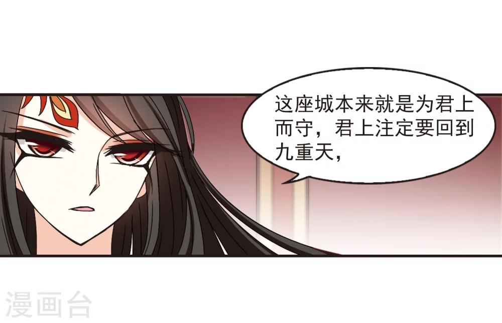 第217话 与君诀别212