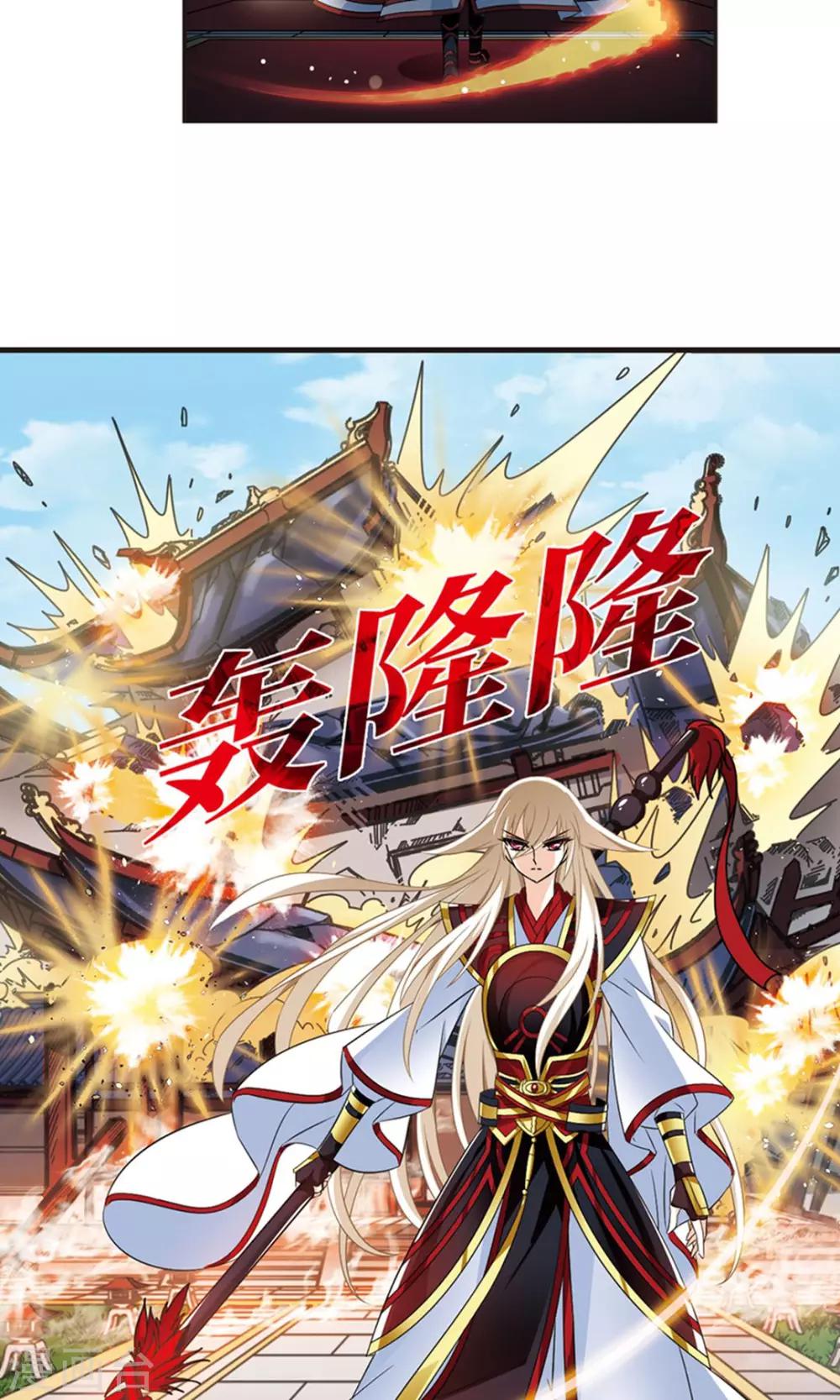 第328话 颜漠戈的往事4-29