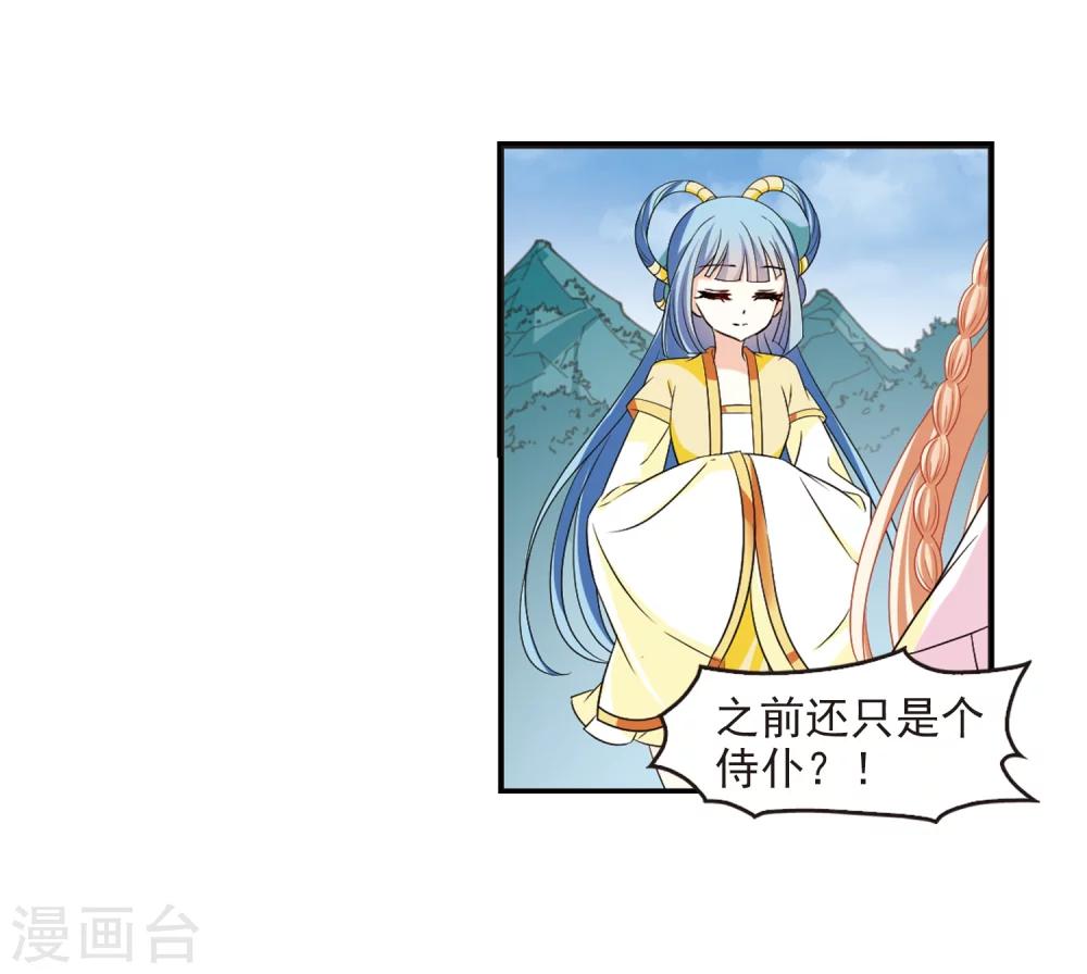 第316话 筑基127