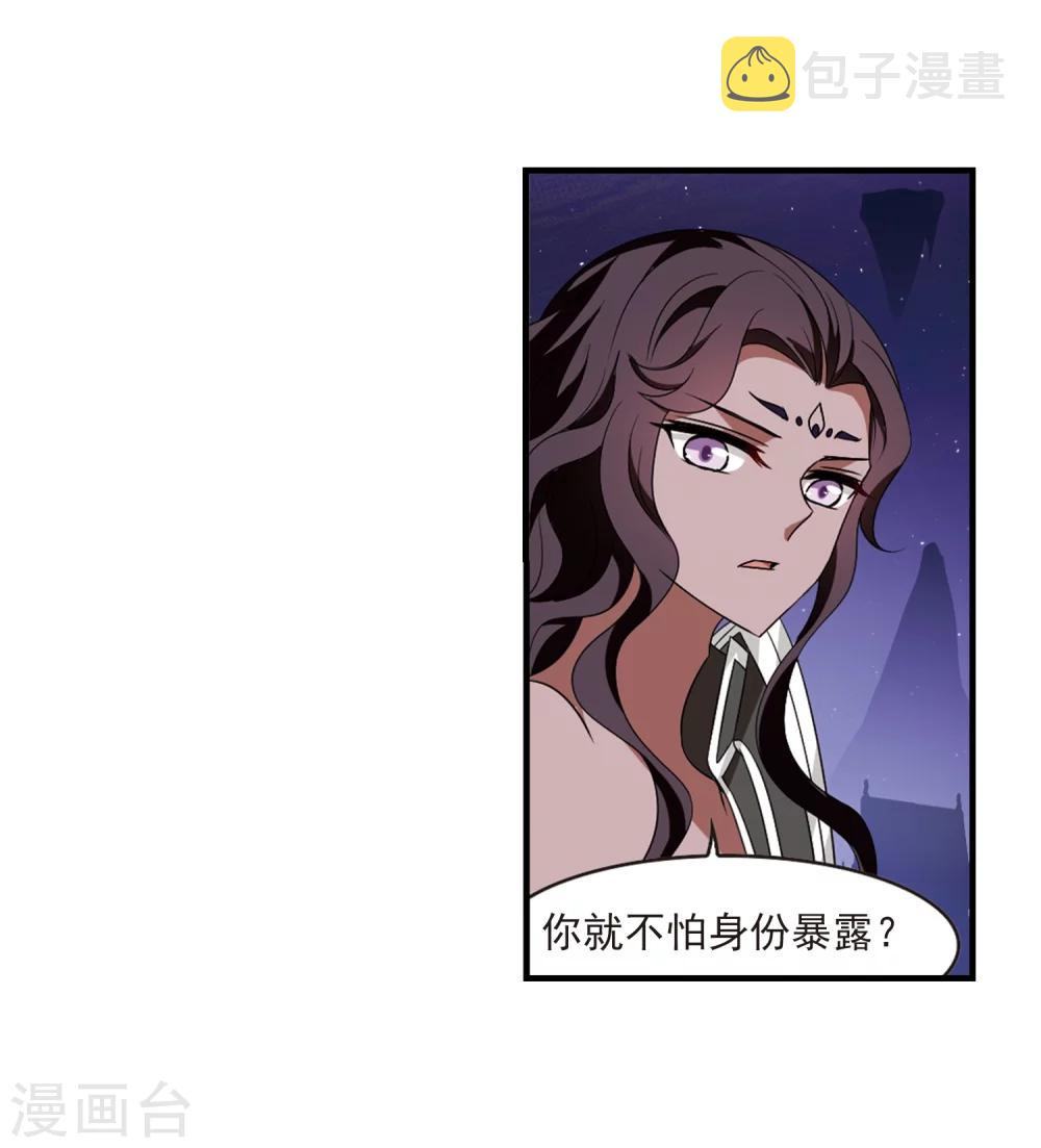 第370话 相逢却不识218